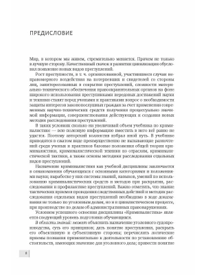 Фотография из отзыва покупателя
