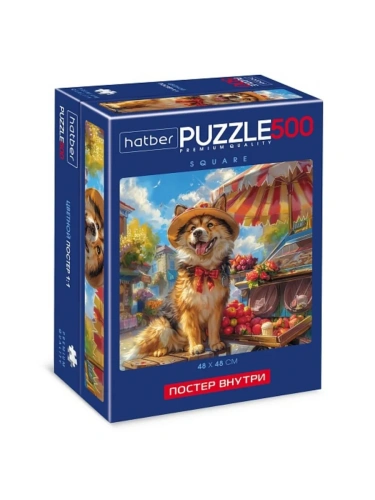 Пазлы " Hatber "  500элементов Premium Пушистый фермер 48*48см, картонная упаковка, постер для сборки- купить в магазине Кассандра, фото, 4606782571811, 