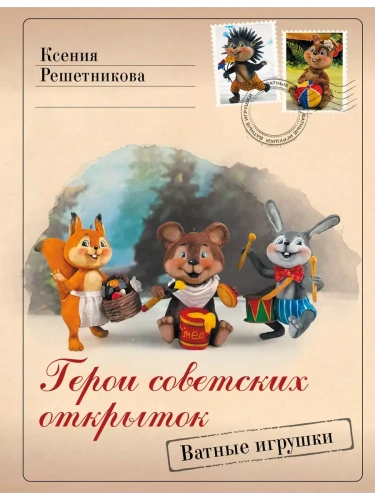 ����� ��������� ��������. ������ �������- ������ � �������� ���������, ����, 9785171660291, 