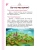Импортировано из Wildberries Импортировано из Wildberries