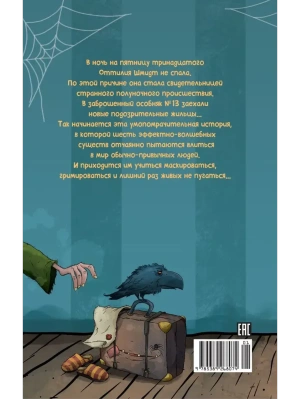 Импортировано из Wildberries