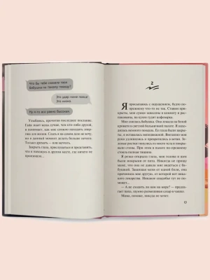 Импортировано из Wildberries