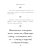 Импортировано из Wildberries Импортировано из Wildberries