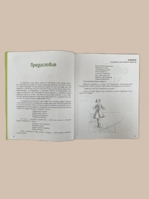 Импортировано из Wildberries