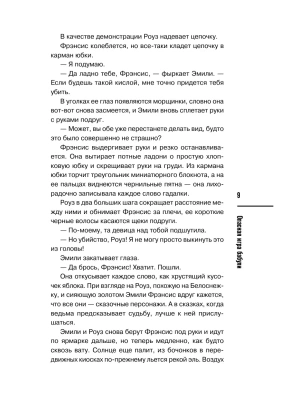 Импортировано из Wildberries