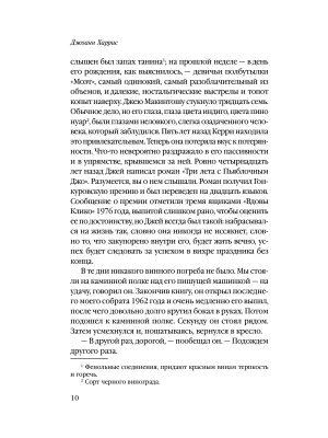 Импортировано из Wildberries