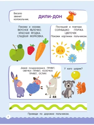 Импортировано из Wildberries