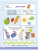 Импортировано из Wildberries Импортировано из Wildberries