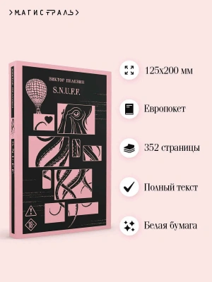 Импортировано из Wildberries