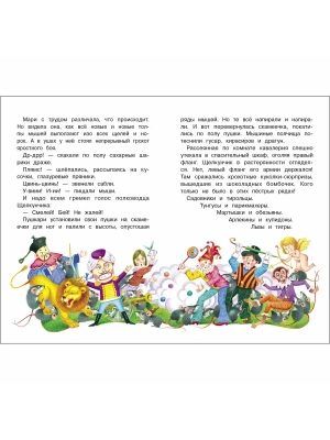 Импортировано из Wildberries