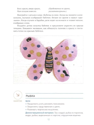 Импортировано из Wildberries