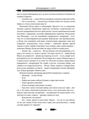 Импортировано из Wildberries