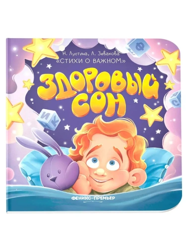  -    , , 9785222398272, 