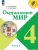 Импортировано из Wildberries Импортировано из Wildberries