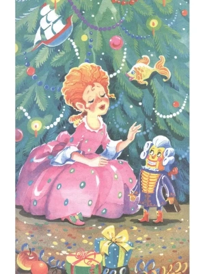 Импортировано из Wildberries