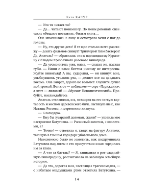 Импортировано из Wildberries