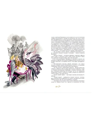 Импортировано из Wildberries