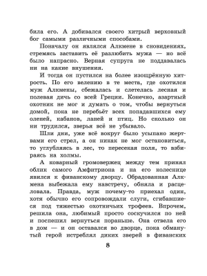 Фотография из отзыва покупателя