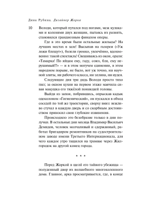 Импортировано из Wildberries