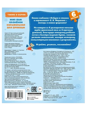 Импортировано из Wildberries