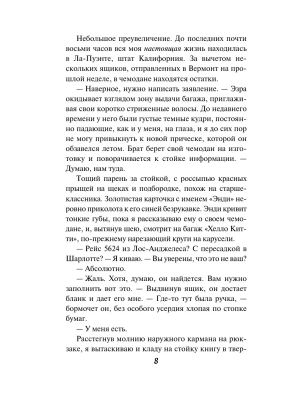 Импортировано из Wildberries
