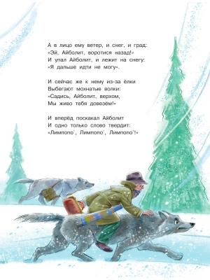 Импортировано из Wildberries