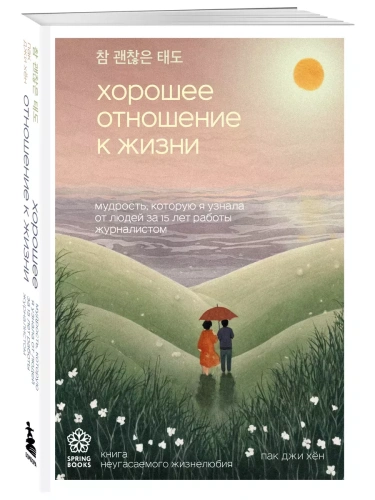 ������� ��������� � �����. ��������, ������� � ������ �� ����� �� 15 ��� ������ �����������- ������ � �������� ���������, ����, 9785041986575, 