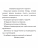 Импортировано из Wildberries Импортировано из Wildberries