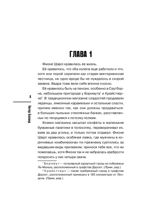 Импортировано из Wildberries