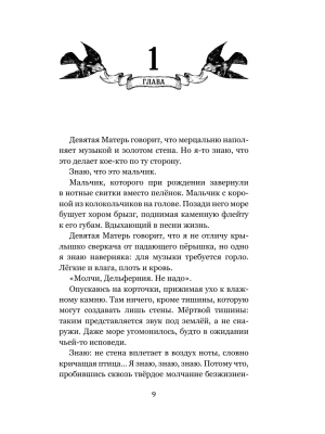 Импортировано из Wildberries