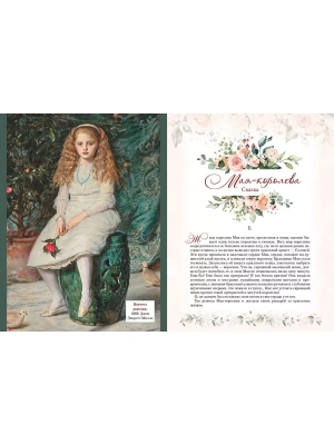 Импортировано из Wildberries