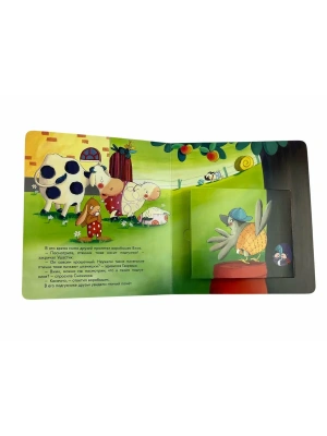 Импортировано из Wildberries