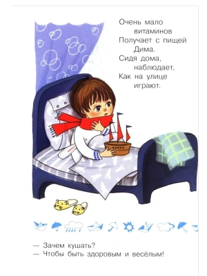 Импортировано из Wildberries