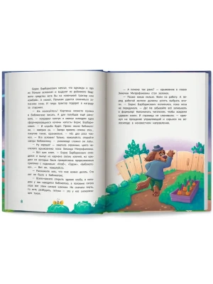 Импортировано из Wildberries