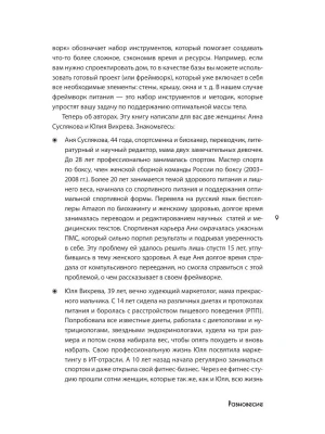 Импортировано из Wildberries
