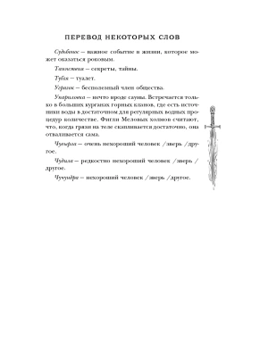 Импортировано из Wildberries