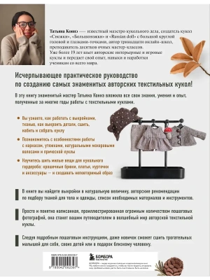 Импортировано из Wildberries