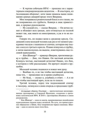 Импортировано из Wildberries