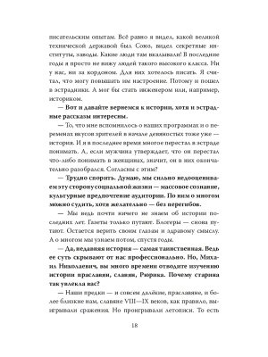 Импортировано из Wildberries