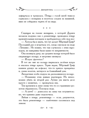 Фотография из отзыва покупателя