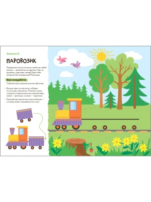Импортировано из Wildberries