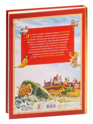 Импортировано из Wildberries