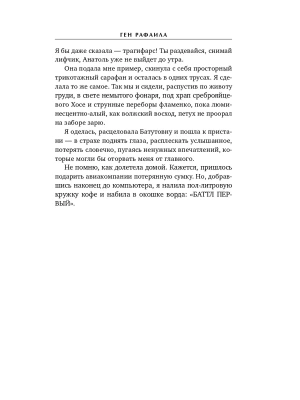 Импортировано из Wildberries