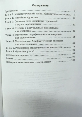 Колпак с НГ Дед Мороз 8шт./Д 1501-0533- купить в магазине Кассандра, фото, 9785346036104, 