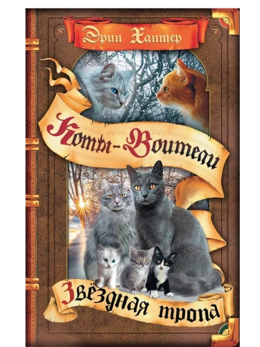 ����-�������.������ ������.�������� �����.- ������ � �������� ���������, ����, 9785091286120, 