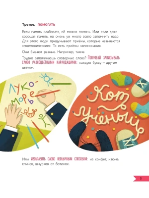 Импортировано из Wildberries
