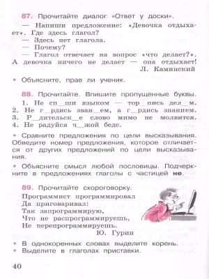 Фотография из отзыва покупателя