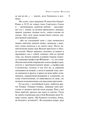Импортировано из Wildberries