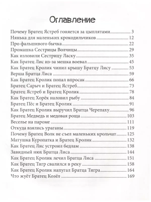 Фотография из отзыва покупателя