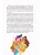 Импортировано из Wildberries Импортировано из Wildberries